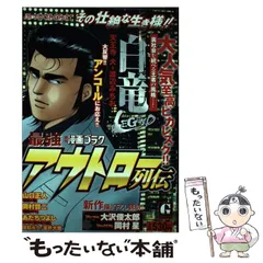 2025年最新】岡村_賢二の人気アイテム - メルカリ