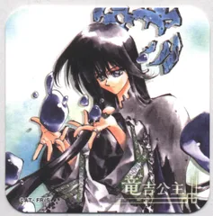 2025年最新】WJ50周年展の人気アイテム - メルカリ