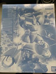 【中古プラモデル】MG 1/100 MS-14C ゲルググキャノン[MSVカラー] プラモデル（プレミアムバンダイ限定）【50-58】