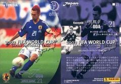 2002 FIFA 日韓ワールドカップ 中田英寿 直筆サインカード - メルカリ
