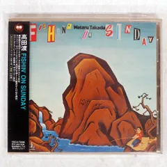 2025年最新】Fishin' On Sunday 高田の人気アイテム - メルカリ