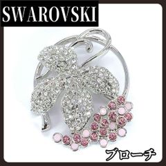 美品 希少 スワロフスキー ピアス 揺れる ピンク シルバー 