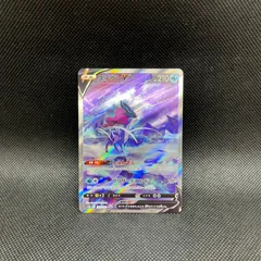 ポケモンカード　スイクンV　SAR