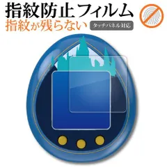 【新品未開封】ハリー・ポッター たまごっち 2種セット 新品未開封】ハリー・ポッター たまごっち 2種セット