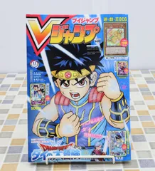 2023年最新】vジャンプ付録 遊戯王カードの人気アイテム - メルカリ