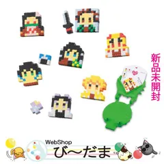 [bn:13]  【未開封】 オリケシ 鬼滅の刃 スタンダードセット◆新品Ss