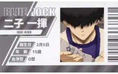 【中古】キャラカード 13.二子一揮 「ブルーロック トレーディング名刺 Part5」