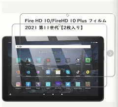 2026年最新】Fire hd 10 13世代 フィルムの人気アイテム - メルカリ