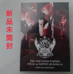 DVD2枚組】Angelo/THE FRENZIED EMPIRE FINAL at NIPPON BUDOKAN-SPECIAL EDITION-【新品未開封】  - メルカリ