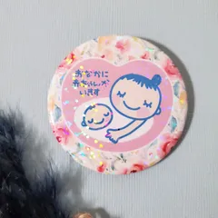 2023年最新】マタニティマーク バッジの人気アイテム - メルカリ