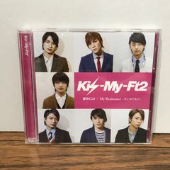 Kis-My-Ft2 運命Girl / My Resistance 【cv】 - メルカリ