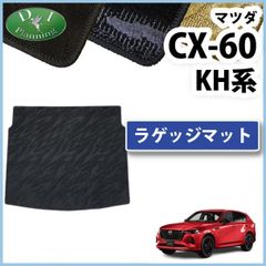 MAZDA CX-60 純正 サンシェード - メルカリ