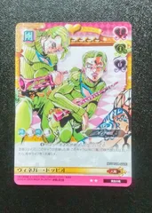 ジョジョ　非売品　中古スリーブ　60枚セット ジョジョ 非売品 中古スリーブ 60枚セット ジョジョ 非売品 中古