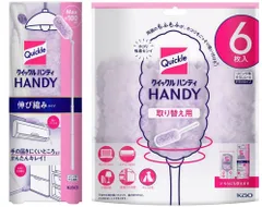 花王 クイックルハンディ本体 伸び縮みタイプ＋取り替え用シート 6枚入 セット 