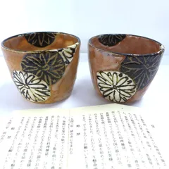 ひろ窯 藤井敬之 黒 唐津 三島 皿 丸皿 飾皿 大皿 絵皿 アンティーク ひろ窯 藤井敬之 黒 唐津 三島 皿 丸皿 飾皿 大皿 絵皿