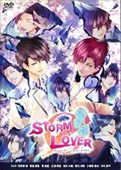 STORM LOVER DVD 3枚セット Amazon.co.jp: STORM LOVER 夏恋嵐 イベントDVD : 羽多野渉