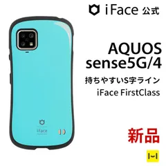 高質で安価 AQUOSsense5G 5.8㌅RAM4GB 5.8㌅RAM4GB AQUOSsense5G