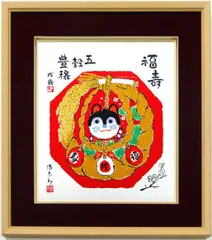 2025年最新】吉岡浩太郎 絵画の人気アイテム - メルカリ