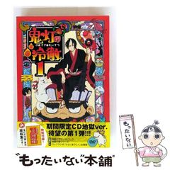 【中古】 将太の寿司 極上天然！若鮎の姿寿司編/講談社/寺沢大介 中古】 将太の寿司 極上天然！ 若鮎の姿寿司編 / 寺沢 大介