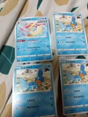 ポケモンカード　ミズゴロウ　まとめ処分　s-106