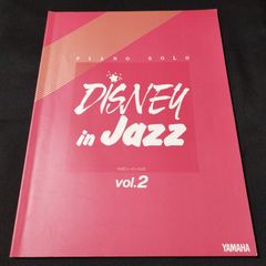 ピアノソロ 　ディズニー・イン・ジャズ　Vol.2　　楽譜　棚Sb6　2025-03-1