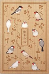 Crucial クルーシャル 御朱印帳 ご朱印帳「文鳥」24127TAS B6変形