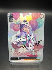 ヴァイスシュヴァルツ　パステルラッパー　湊あくあ　ssp 　サイン SSP パステルラッパー 湊あくあ(サイン入り) 買取 | ホロライブ