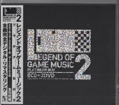 レジェンド オブ ゲームミュージック～プレミアムBOX～ レジェンド オブ ゲームミュージック～プレミアムBOX～ Amazon