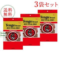 最安値！アサヒテング オリジナルビーフジャーキー 93g×3袋 - メルカリ