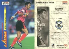 読売クラブ　東京ヴェルディ　アウェイ半袖　#9 武田修宏選手　実使用 読売クラブ 東京ヴェルディ アウェイ半袖 #9 武田修宏選手 実