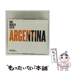 中古】 平家 海軍 国際派 / 玉置 健美 / 文芸社 - メルカリ