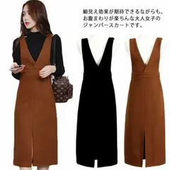 オフィスカジュアル レディース きれいめ ジャンパースカート Vネック ワンピース 膝丈 ノースリーブ カジュアル オフィス フォーマル ロング丈 大人 上品 清楚 ミスリット入り 黒 ブラック ブラ#fdc0125