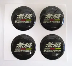 無限　ムゲン キーホールカバー エンブレム ステッカー 4枚 新品・送料込 ホンダ