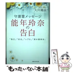 2025年最新】能年玲奈 カレンダーの人気アイテム - メルカリ