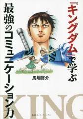 2024年最新】信×羌カイの人気アイテム - メルカリ