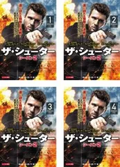 ザ・シューター シーズン2(4枚セット)第1話～第8話 最終【全巻セット 洋画 中古 DVD】レンタル落ち