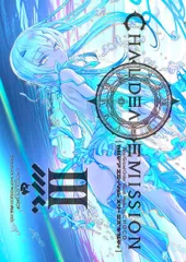 2025年最新】メリュジーヌ chocolateの人気アイテム - メルカリ