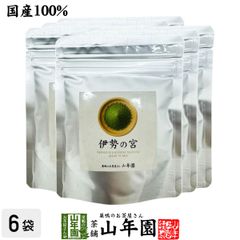 星野製茶園 抹茶 池の白 20g 八女の華 20g×4袋 スティック 1箱 - メルカリ