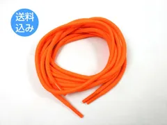 靴紐 シューレース 丸タイプ 120cm オレンジ
