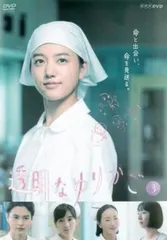 2025年最新】透明なゆりかごdvdの人気アイテム - メルカリ