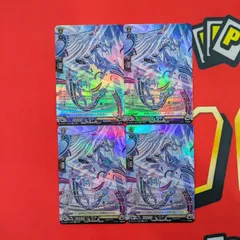 2025年最新】ドラゴンドライブ dragonの人気アイテム - メルカリ