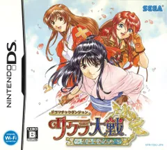 NDS ドラマチックダンジョン サクラ大戦～君あるがため～