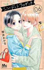 2025年最新】柳井わかなの人気アイテム - メルカリ
