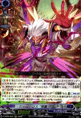 爆轟ブルースデッキ　パーツ付き 2025年最新】ディアブロス 爆轟 ブルースの人気アイテム - メルカリ