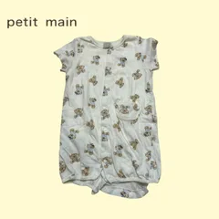 1549◯ petit main 半袖ロンパース　50-70