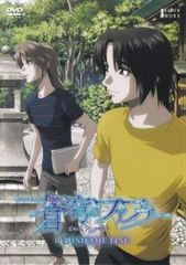 ギフト(4枚セット)第1話～第11話 最終【全巻セット 邦画 中古