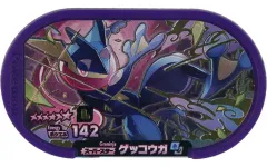 2025年最新】メザスタ スーパースター ゲッコウガの人気アイテム