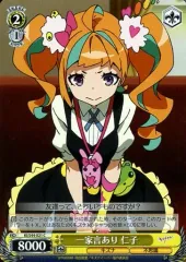 ポケモン、キズナイーバー などまとめ売り 状態A】シャワーズex SAR (205/187) [SV8A] の通販・買取価格