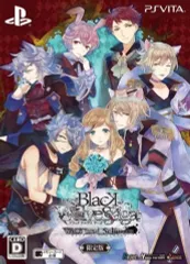 【中古】PSVITAソフト BLACK WOLVES SAGA -Weiβ und Schwarz- [限定版]