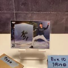 2025年最新】曽谷龍平 サインの人気アイテム - メルカリ